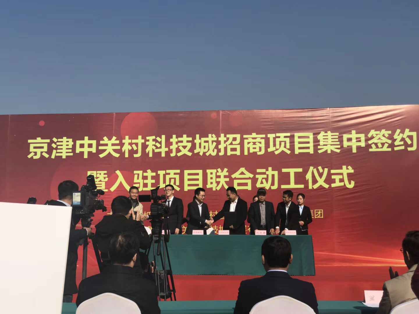 KaiYun·开云(中国)官方网站-KAIYUN.COM天津研发生产基地正式动工